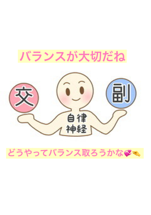 【喉ケア】神経を休めるために出来ること