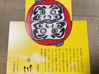 寄り添いのこめヨガ瞑想・整体・ヨガ数秘